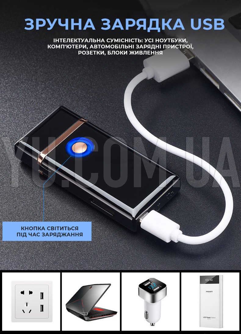Электрическая зажигалка спиральная 2 в 1 USB TH 705 газ + USB зарядка